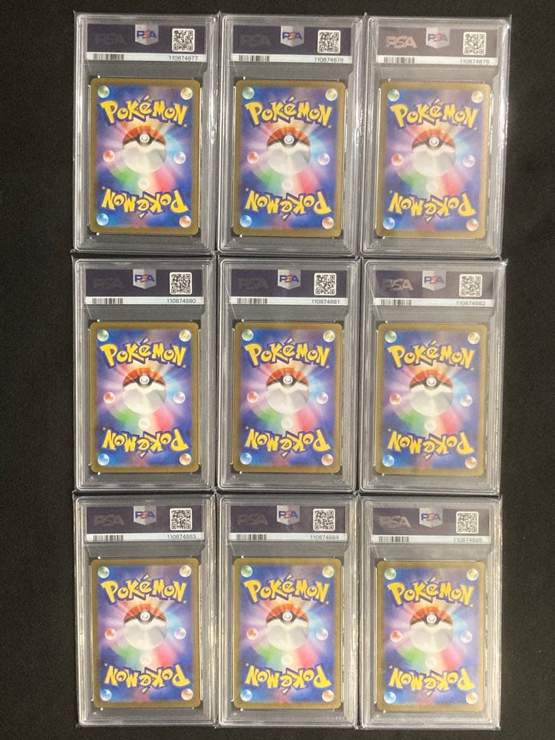 PSA10 9連番】151 御三家進化ライン リザードン 他【まとめ売り