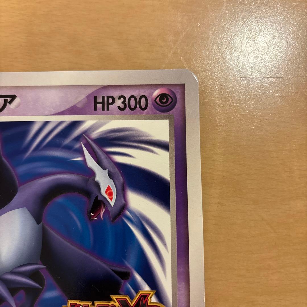 ダークルギア ジャンボポケモンカード - メルカリ