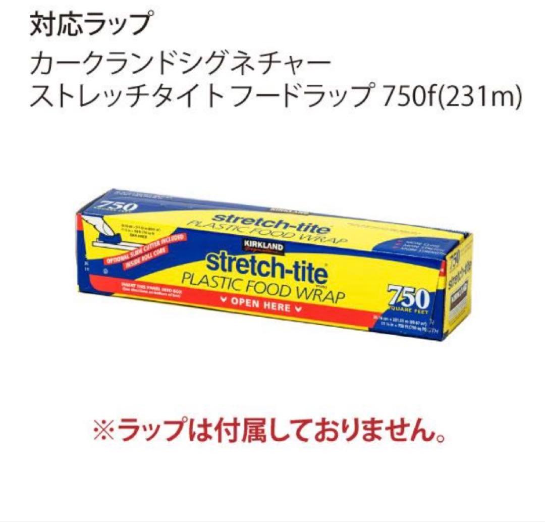 ideaco コストコ　ラップケース