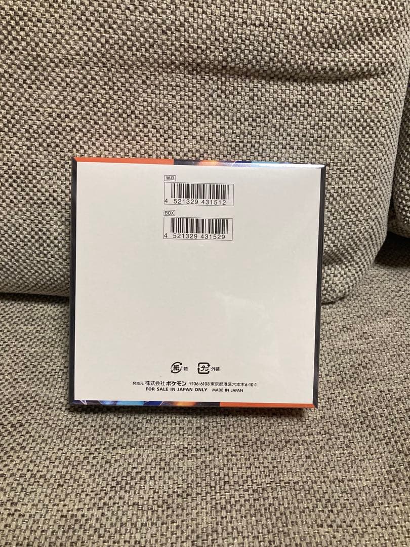 未開封】シュリンク付 インフェルノX＆メガドリームex 2BOX 納品書有