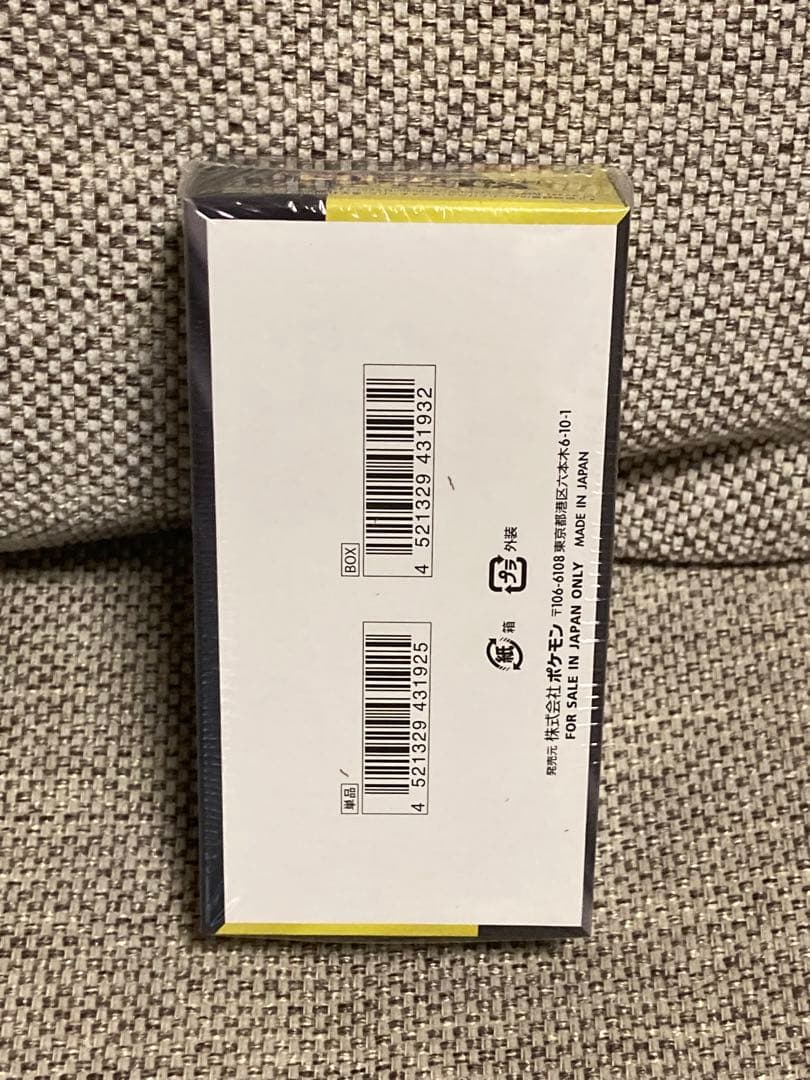 未開封】シュリンク付 インフェルノX＆メガドリームex 2BOX 納品書有