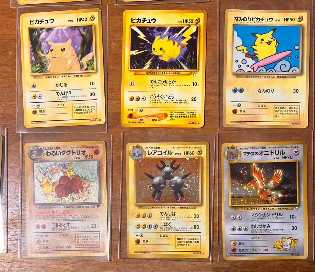 9*9様 旧裏ポケモンカード まとめ売り