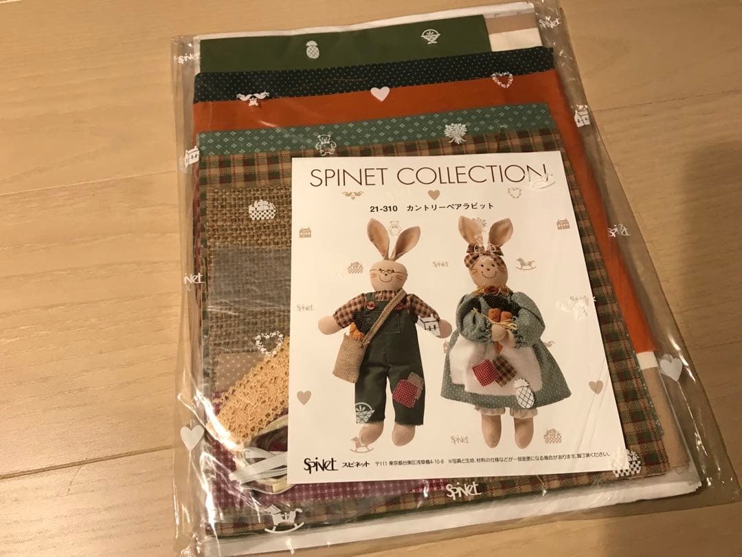 ★未使用　スピネットコレクション　カントリーペアラビット2点　動物ファミリーリス