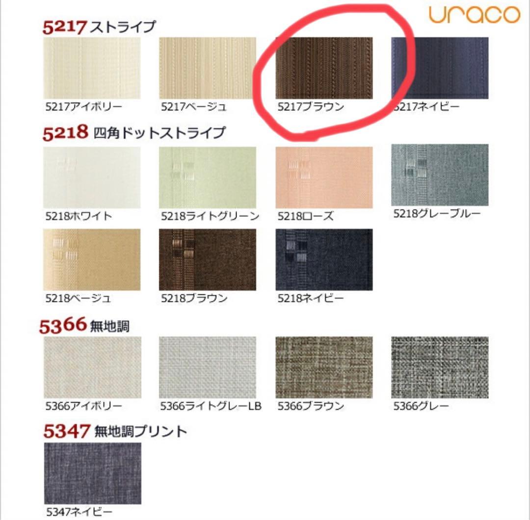 遮光100%断熱防音カーテン　ウラコ　遮光カーテン　完全遮光