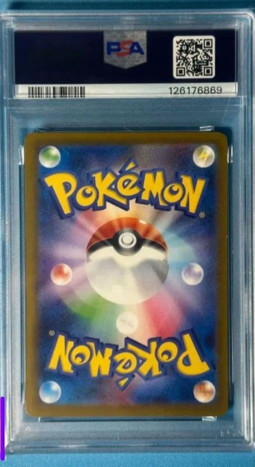 ピカチュウ マックピカチュウ マクドナルド