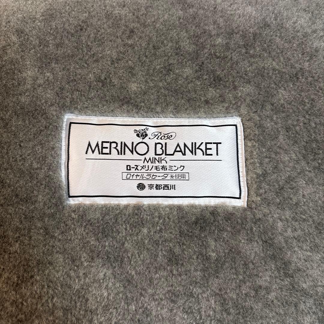 未使用タグ付き 日本製　新品　京都西川 ウール入り敷パッド あったか寝具