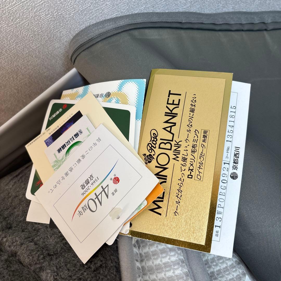 未使用タグ付き 日本製　新品　京都西川 ウール入り敷パッド あったか寝具