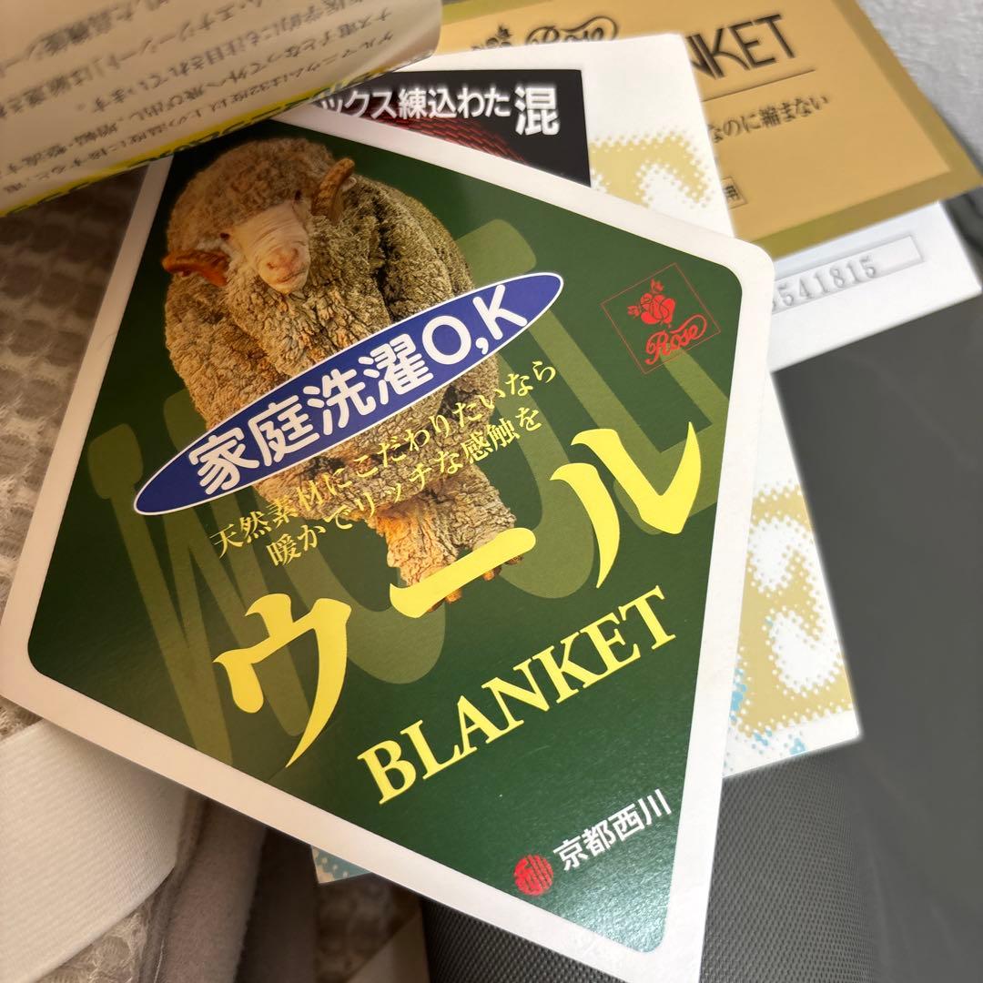 未使用タグ付き 日本製　新品　京都西川 ウール入り敷パッド あったか寝具