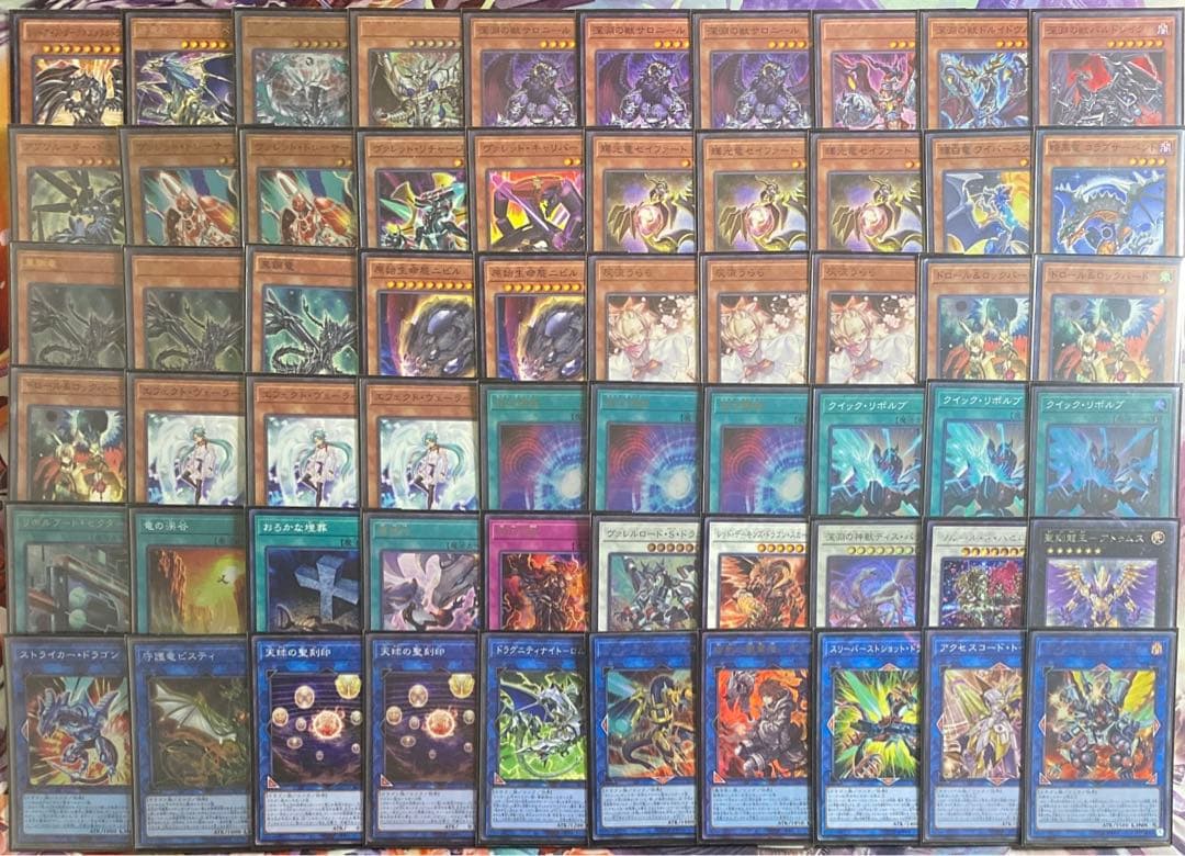 遊戯王 世界大会2023 WCS2023 優勝デッキ 深淵ドラゴンリンク - メルカリ