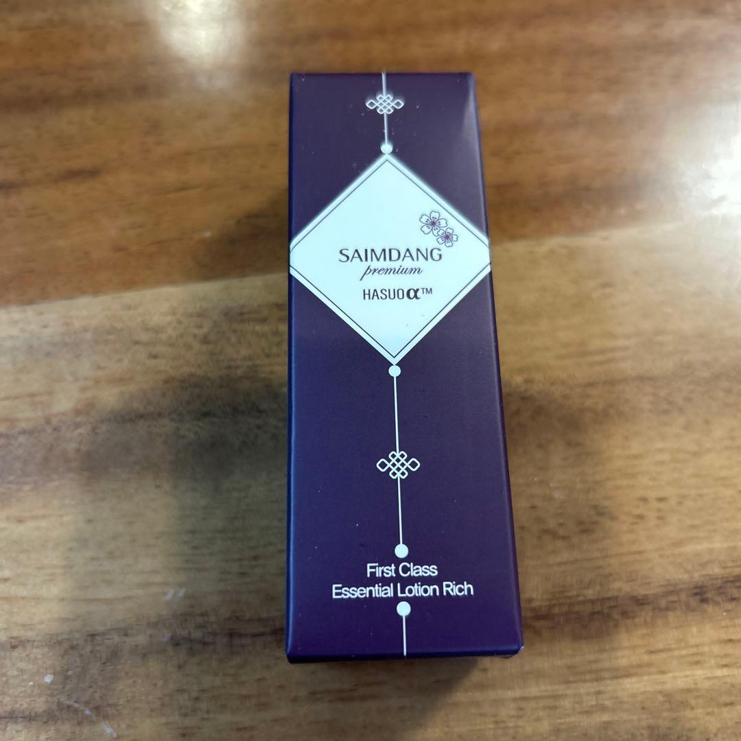 サイムダンプレミアムイデベノン美容液IDEVITA2本セット☆新品未開封品