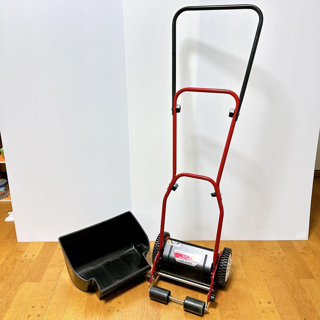 芝刈機 Golden Star ナイスバーディモア GSB-2000N 芝刈り機