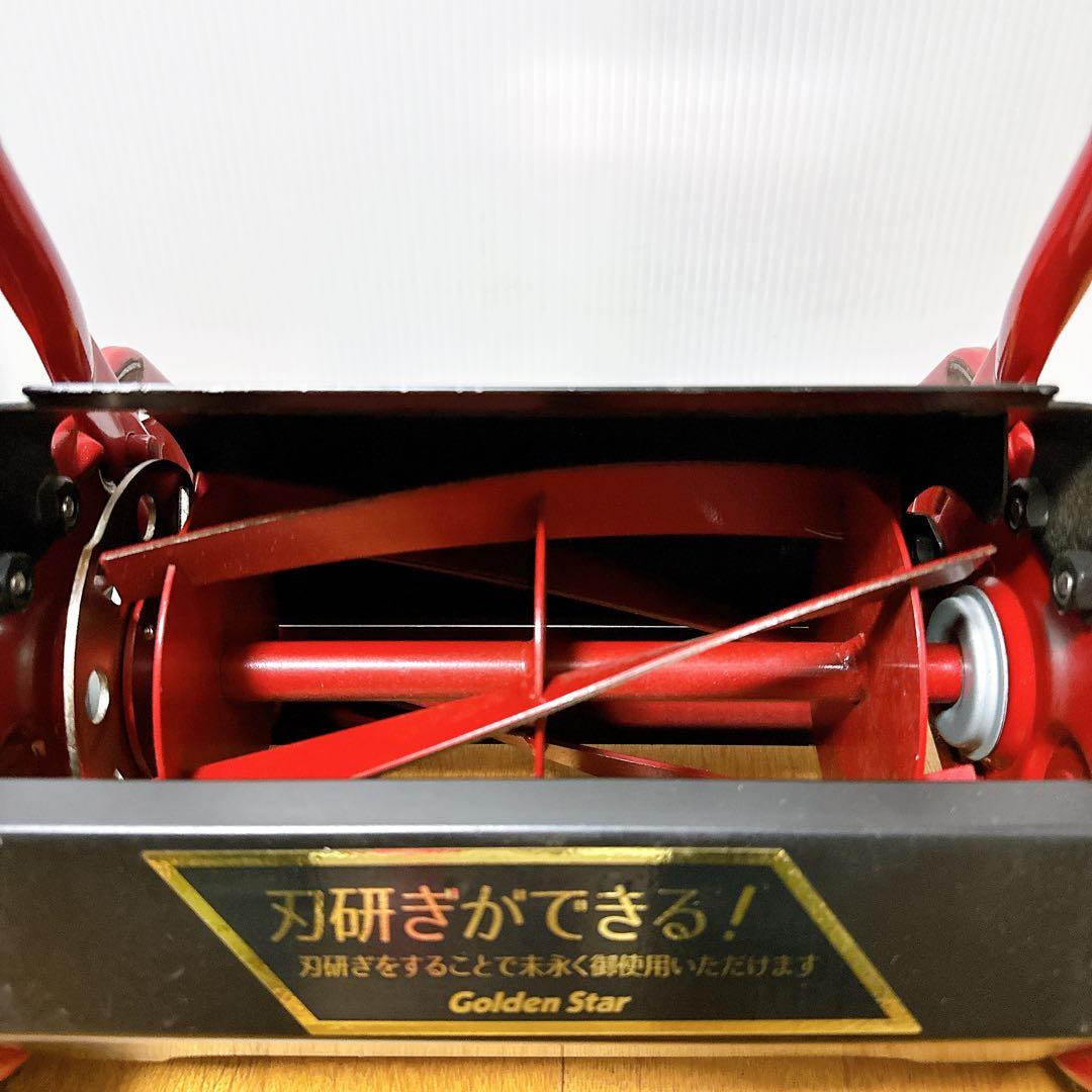 芝刈機 Golden Star ナイスバーディモア GSB-2000N 芝刈り機