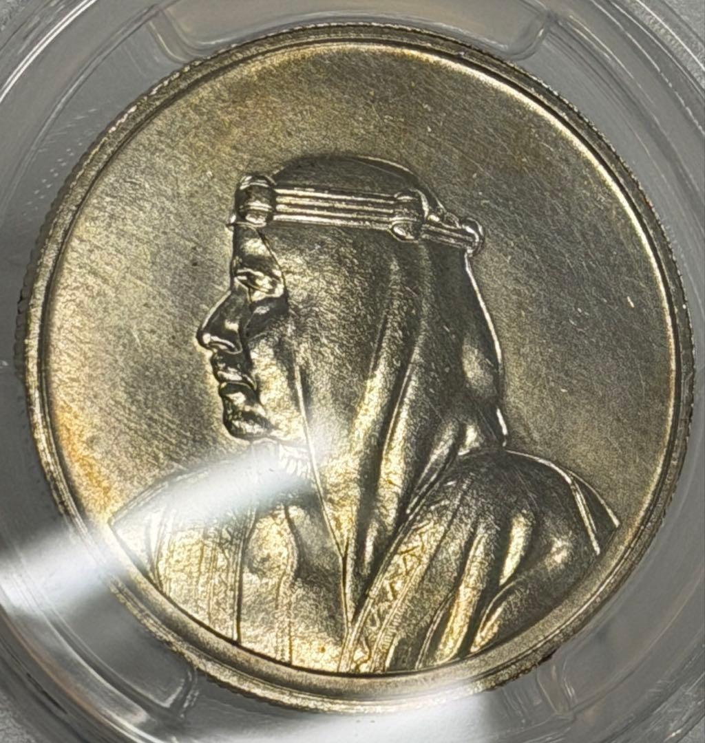 1968年(イスラム暦1388年) バーレーン 500フィル PCGS認証 - メルカリ