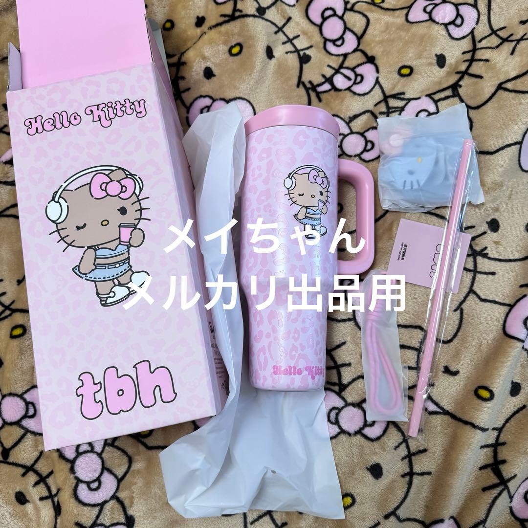 海外限定 ハローキティ Hello Kitty tbh マグボトル タンブラー - メルカリ