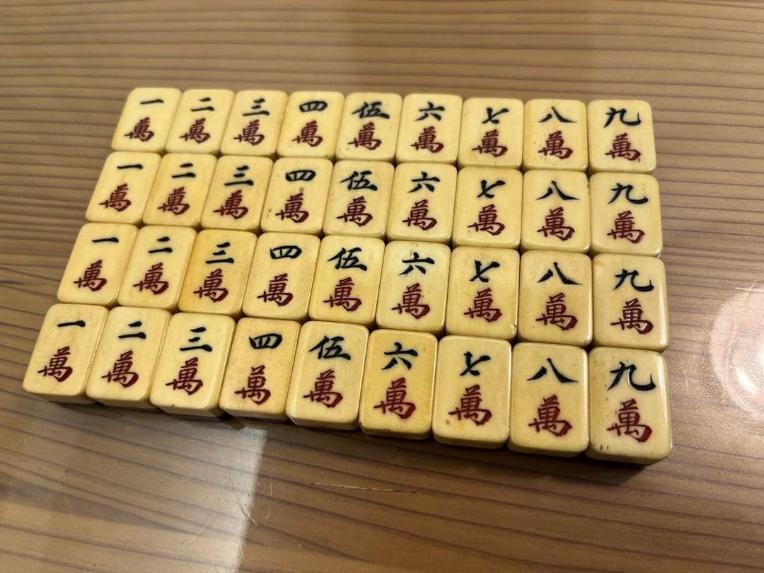 象牙調】麻雀牌セット 昭和レトロ 希少 骨董【骨】 - メルカリ