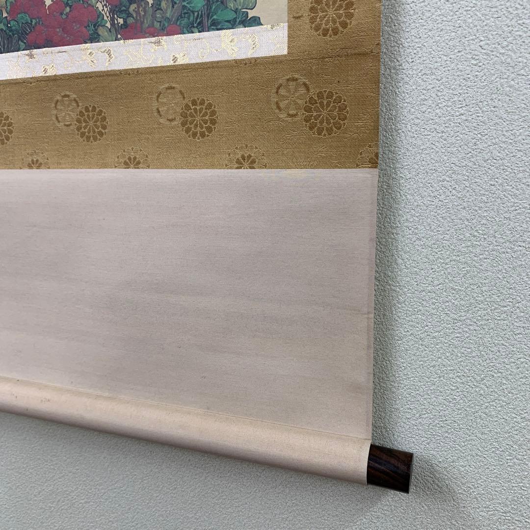 美品 掛け軸 葛飾北斎筆「菊」印刷 認定書 - メルカリ