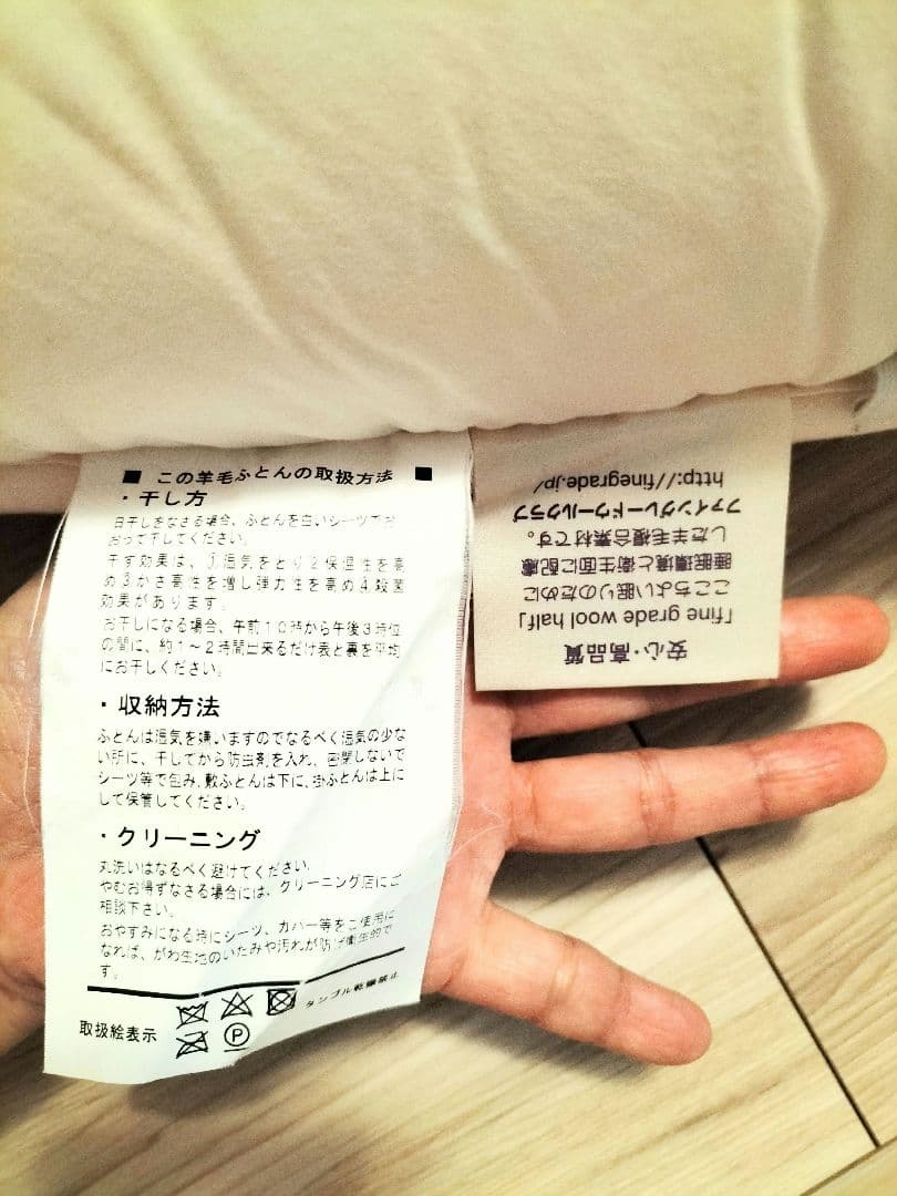 ✬雲のやすらぎプレミアム敷布団✬　使用頻度少シングル　手渡しなら24000円！