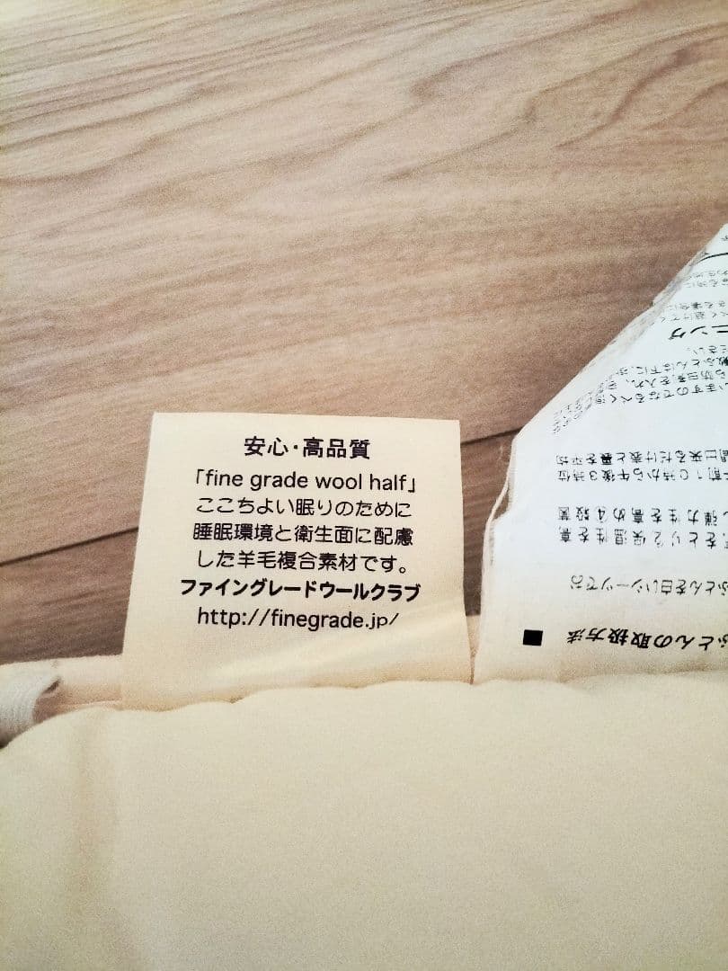 ✬雲のやすらぎプレミアム敷布団✬　使用頻度少シングル　手渡しなら24000円！