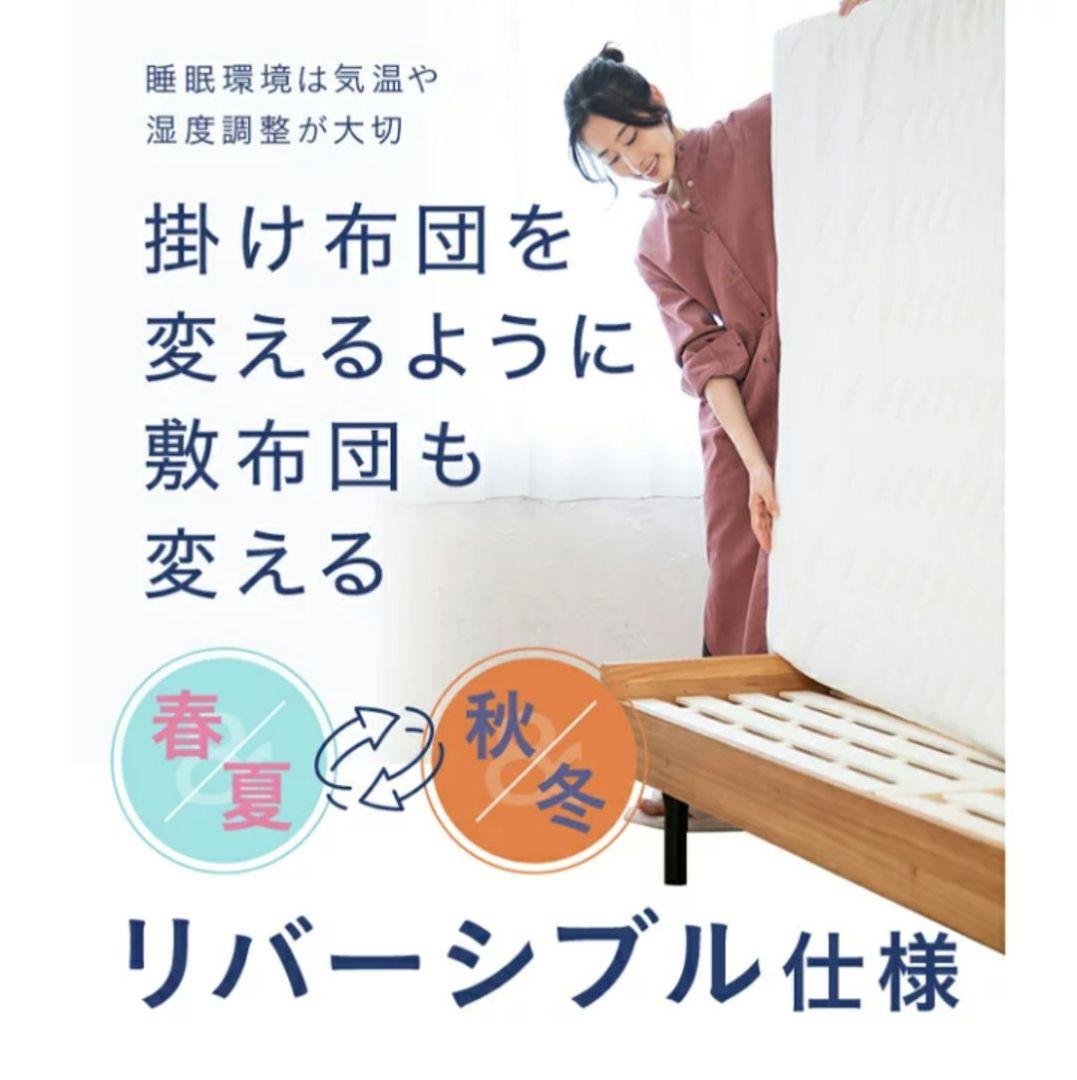 ✬雲のやすらぎプレミアム敷布団✬　使用頻度少シングル　手渡しなら24000円！