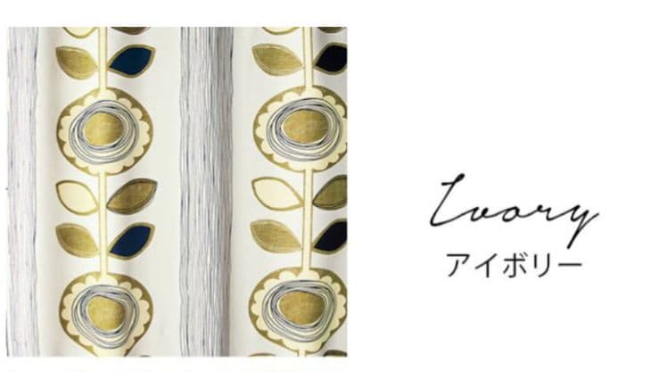 モーちゃん【新品】 日本製 遮光カーテン 幅100×丈200cm 2枚