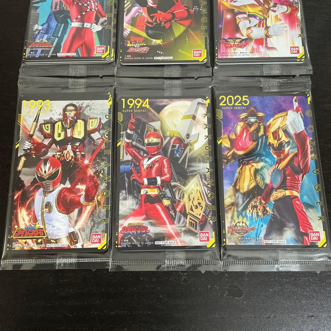 トイザらス スーパー戦隊50th アニバーサリーシート 第2弾〜第10弾