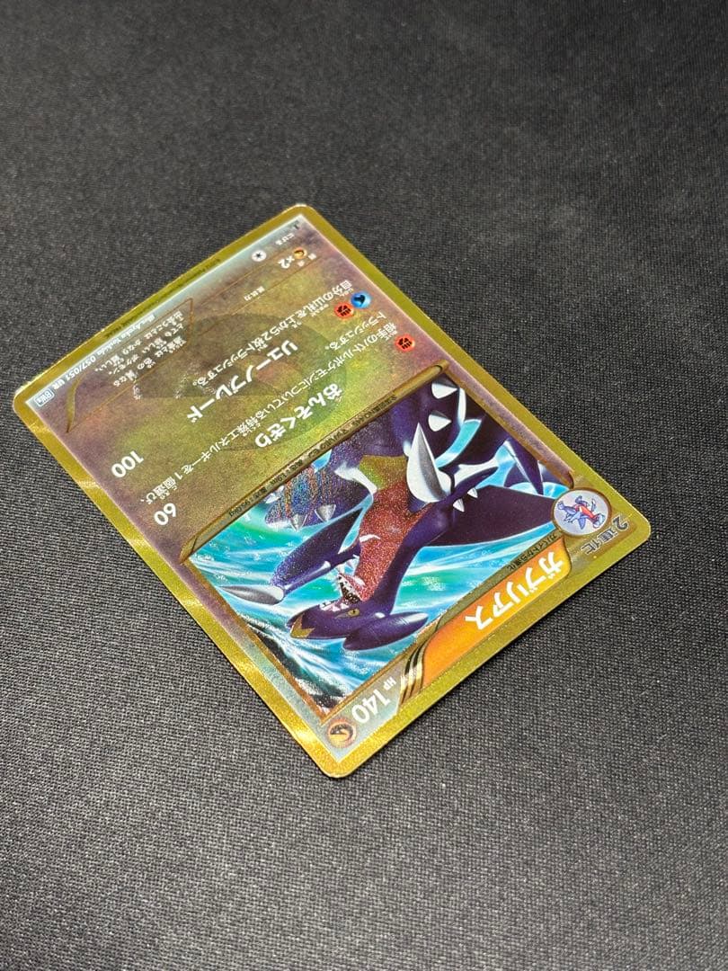 傷特価】ガブリアス UR BW8 ライデンナックル 057/051 - メルカリ