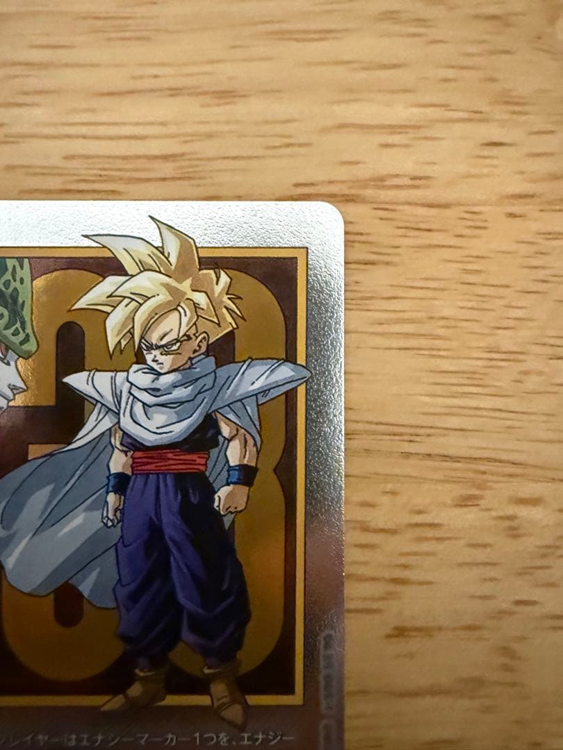 最安値‼️ドラゴンボールカード エナジーマーカー E-81 マンガ