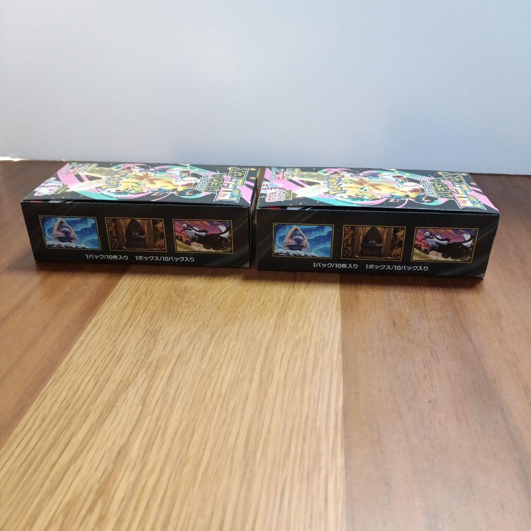 ポケモンカード MEGAドリームEX 2個セットシュリンクなしペリペリあり