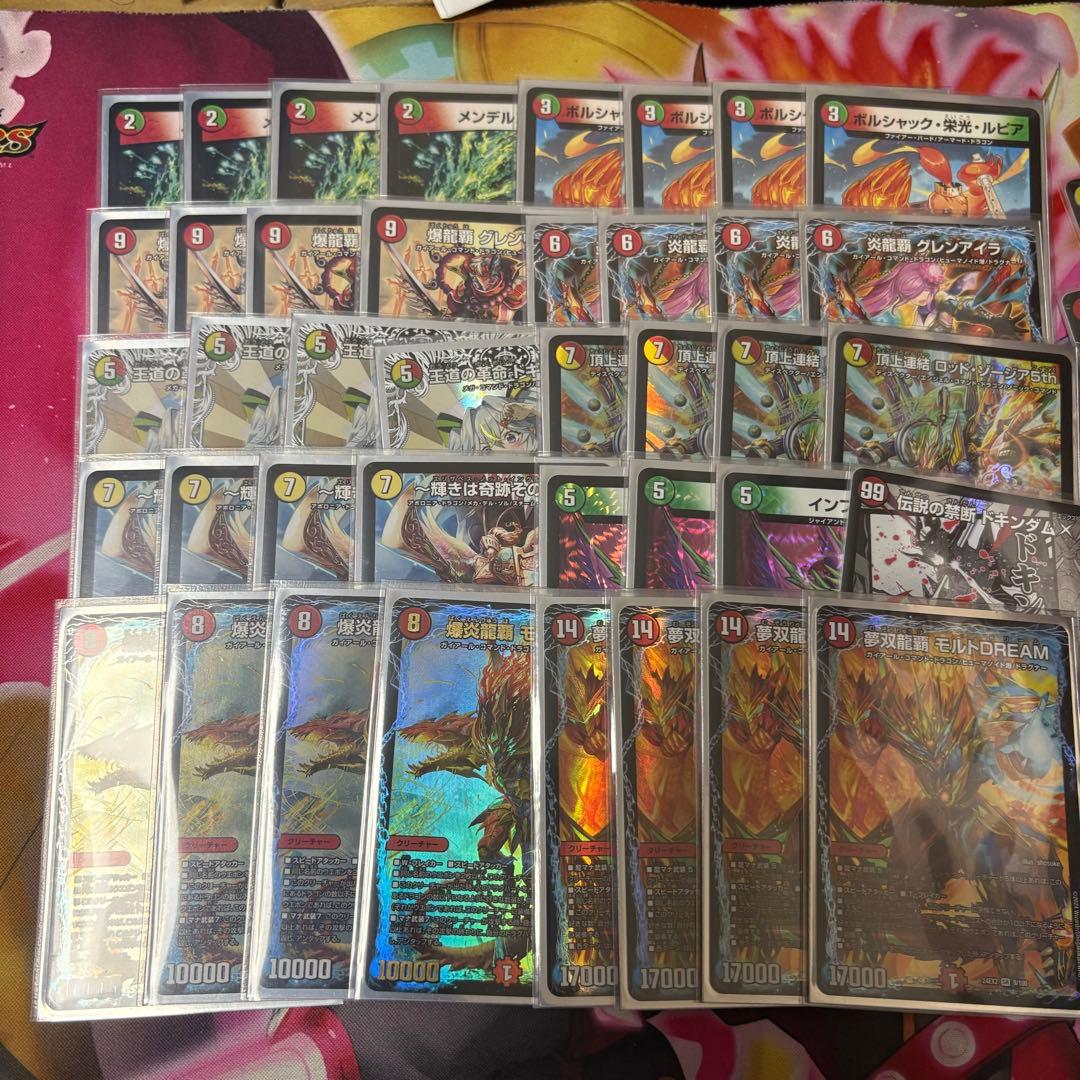 【匿名配送】リースモルトdream デッキ販売