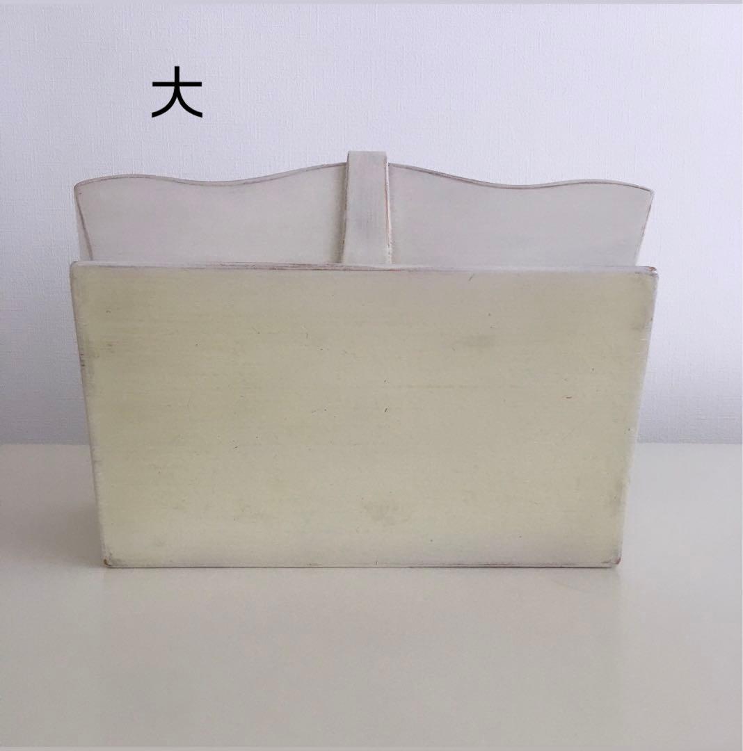 木製バスケット(大小2個セット)