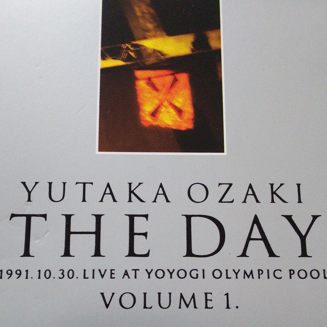 尾崎豊/約束の日Vol.1 - メルカリ