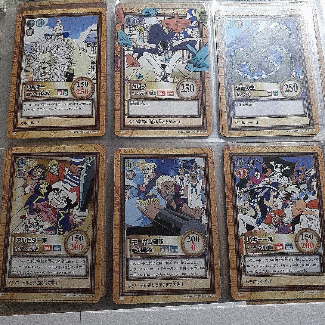 ワンピース カードダス初版 33枚セット　C01-C331999年コンプリート