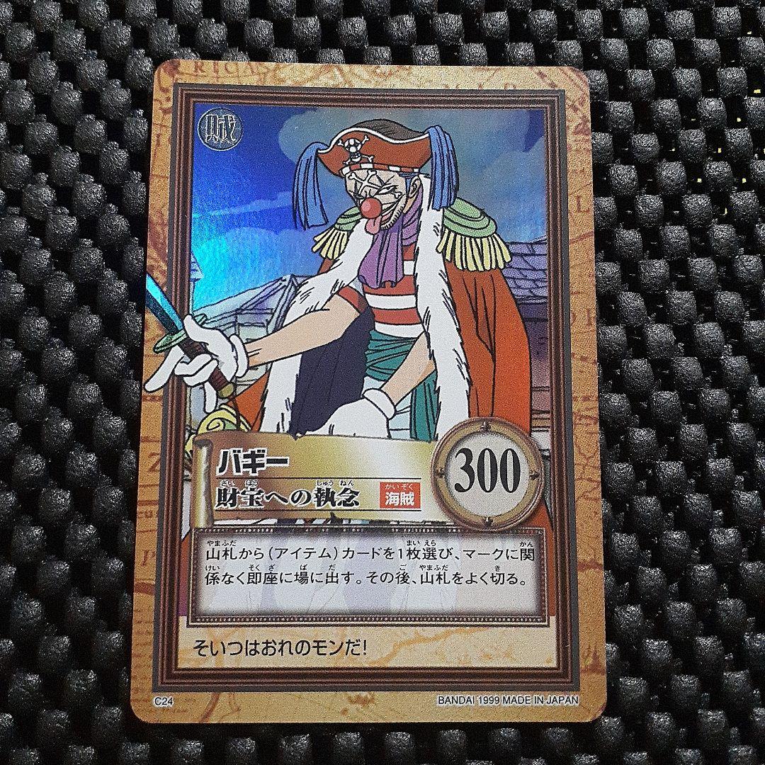 ワンピース カードダス初版 33枚セット　C01-C331999年コンプリート