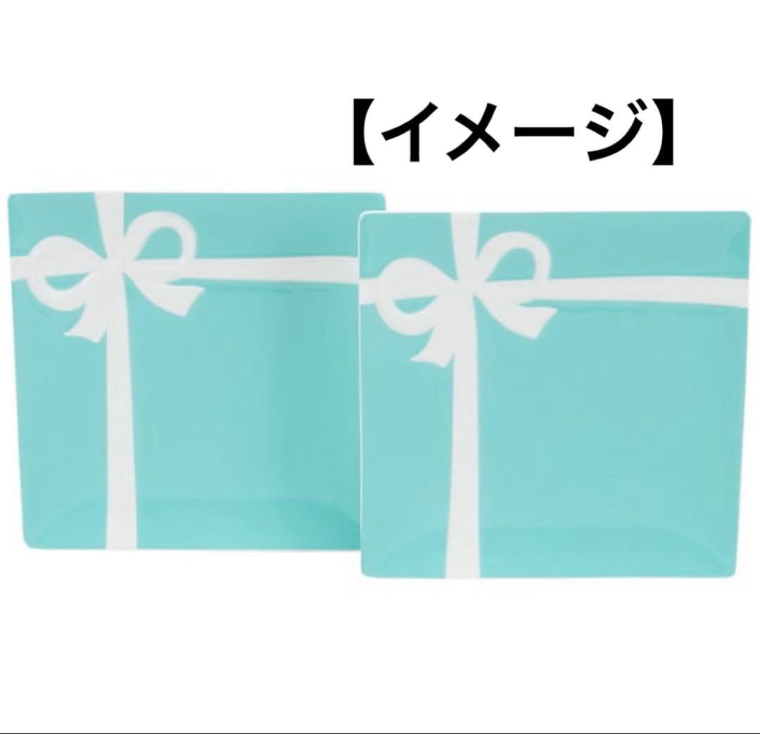 【未開封】ティファニー(TIFFANY&Co.) ブルーボックスプレート　２枚