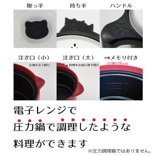 AiS to you 電子レンジ調理 レンジでマルチポット 1台7役 炊く 煮*