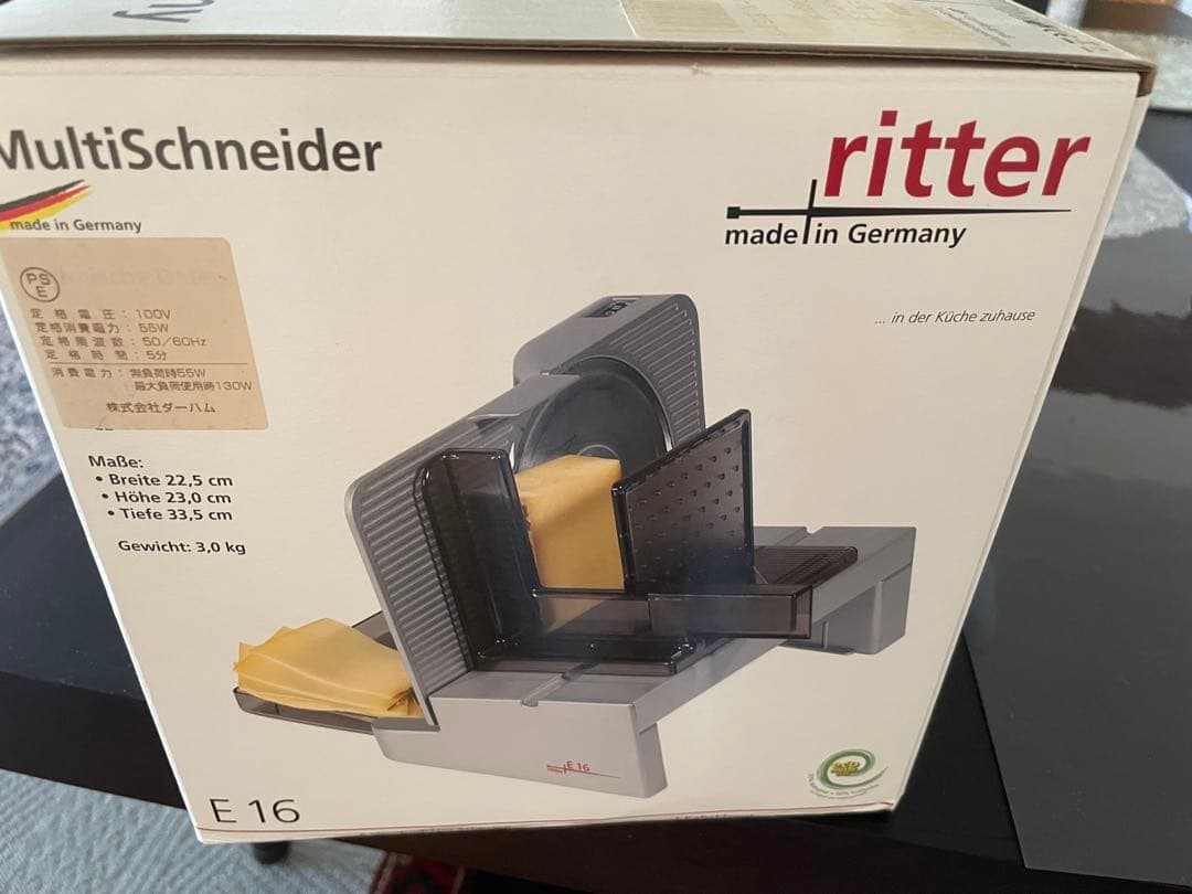 電動スライサー