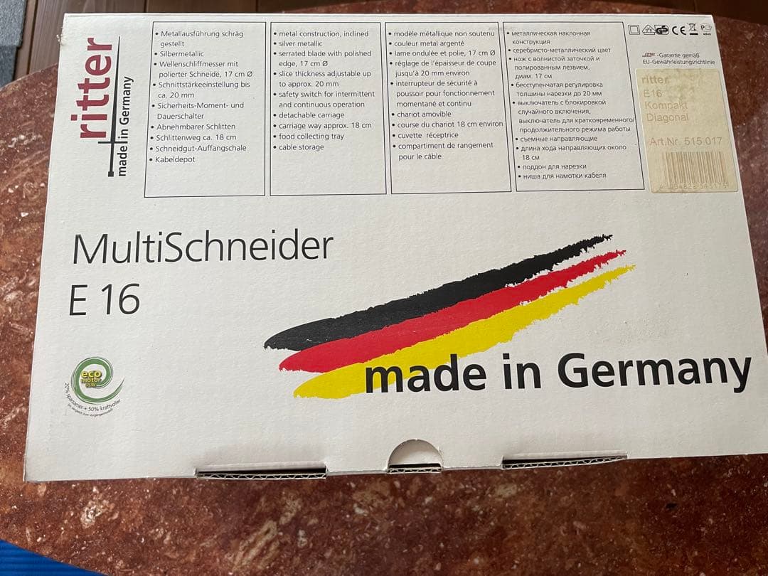 電動スライサー