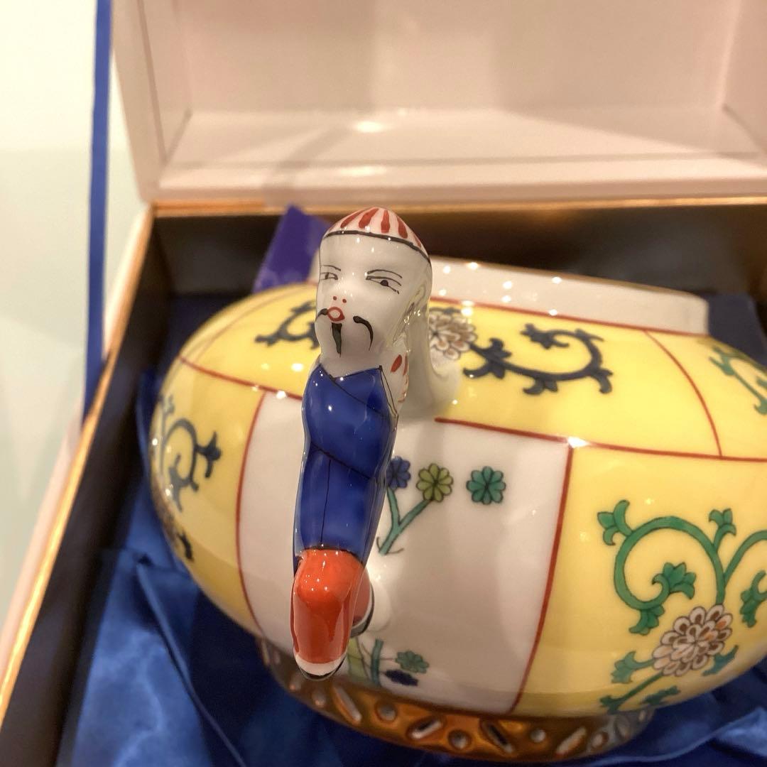 ヘレンド　シノワズリ　西安の黄　マンダリン　クリーマー