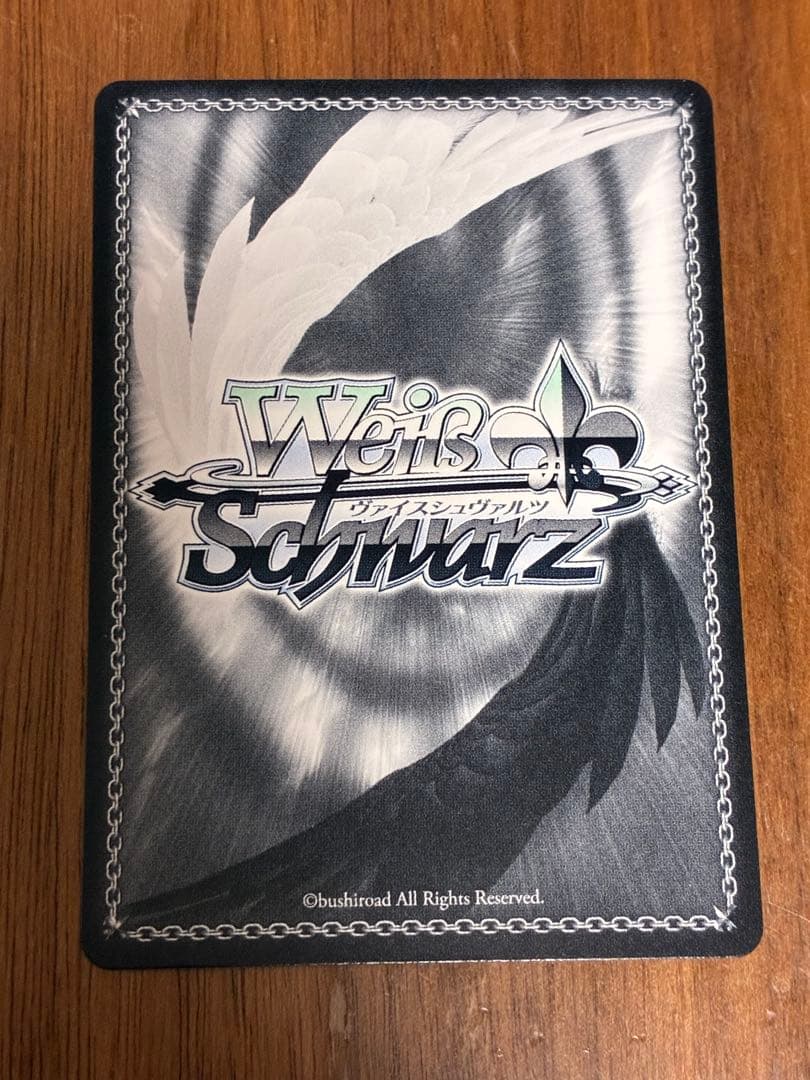 WS ヴァイスシュヴァルツ 正義を貫く道 ユーリ・ローウェル SSP