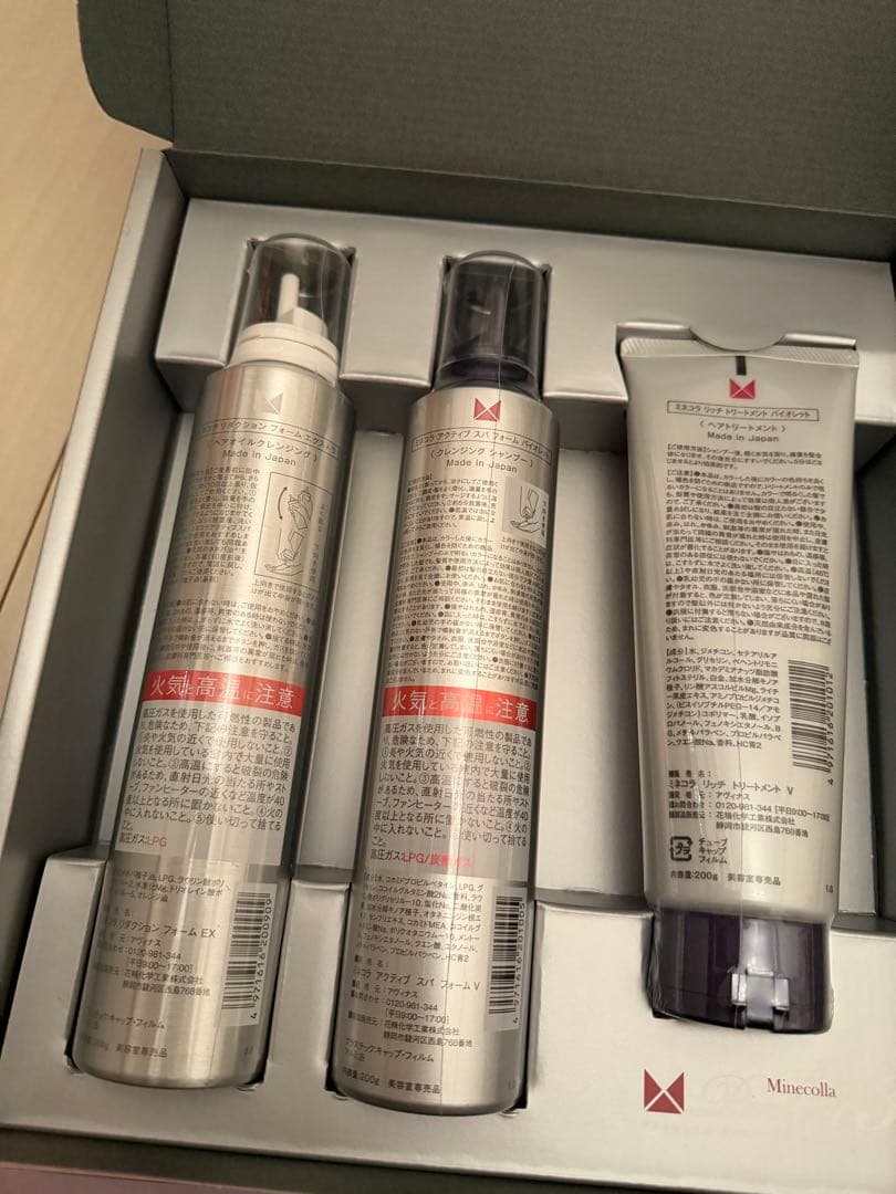 Mincolia ミネコラ パーフェクト3V バイオレット 3点セット