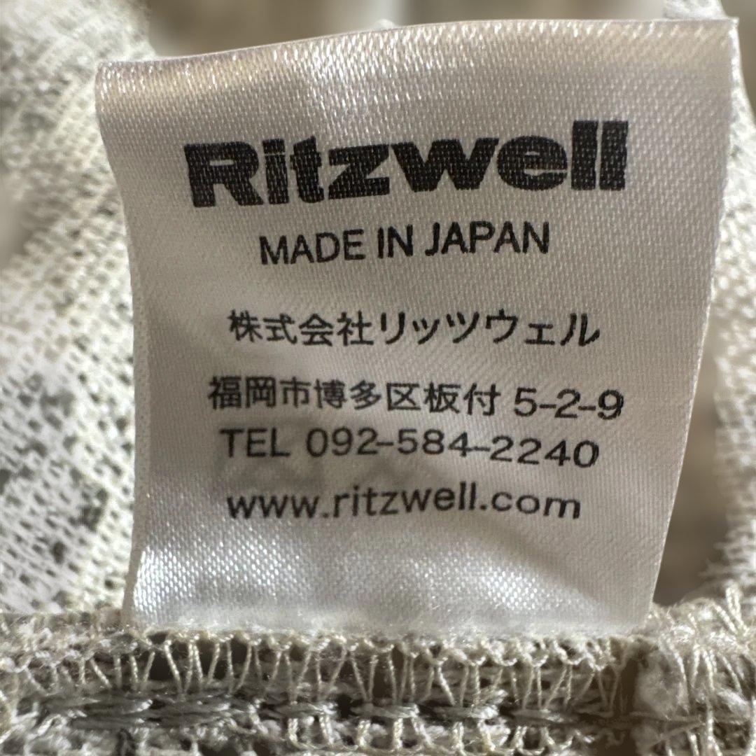 Ritzwell リッツウェル DIANA ダイアナ 三人掛けソファ　送料込み