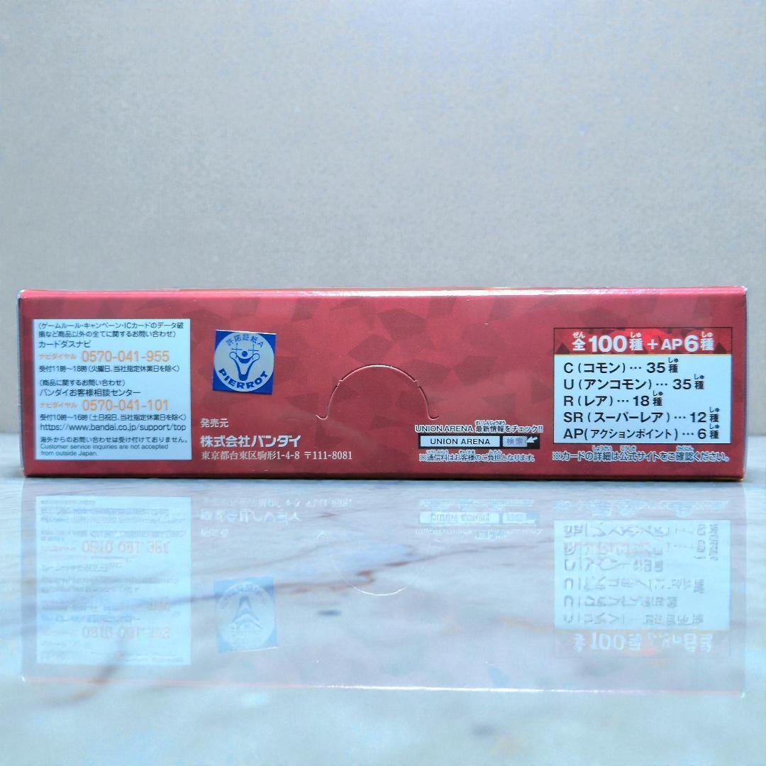 1カートン】UNION ARENA UA48BT キングダム 未開封 SR多数 - メルカリ