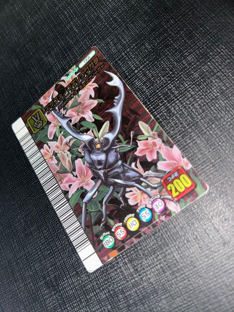 ムシキング 5周年コレクション ギラファノコギリクワガタ G・ネック