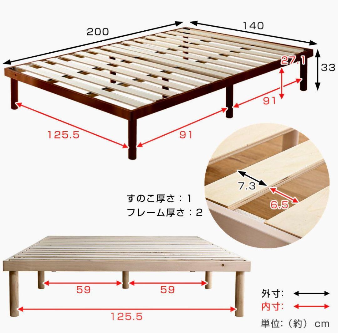【現地引取OK】木製スラットベッド ダブルサイズ(ホワイト)