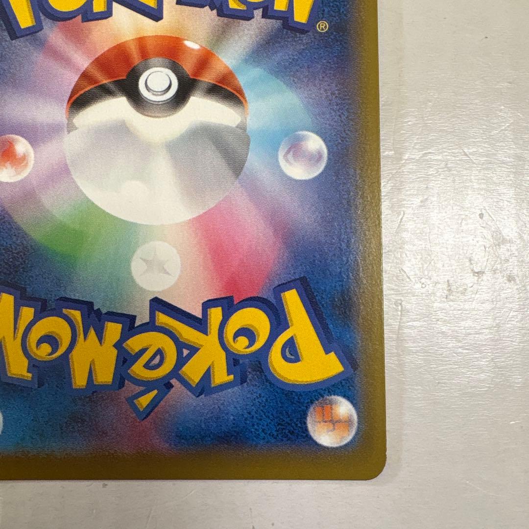 ブースターV SA イーブイヒーローズ