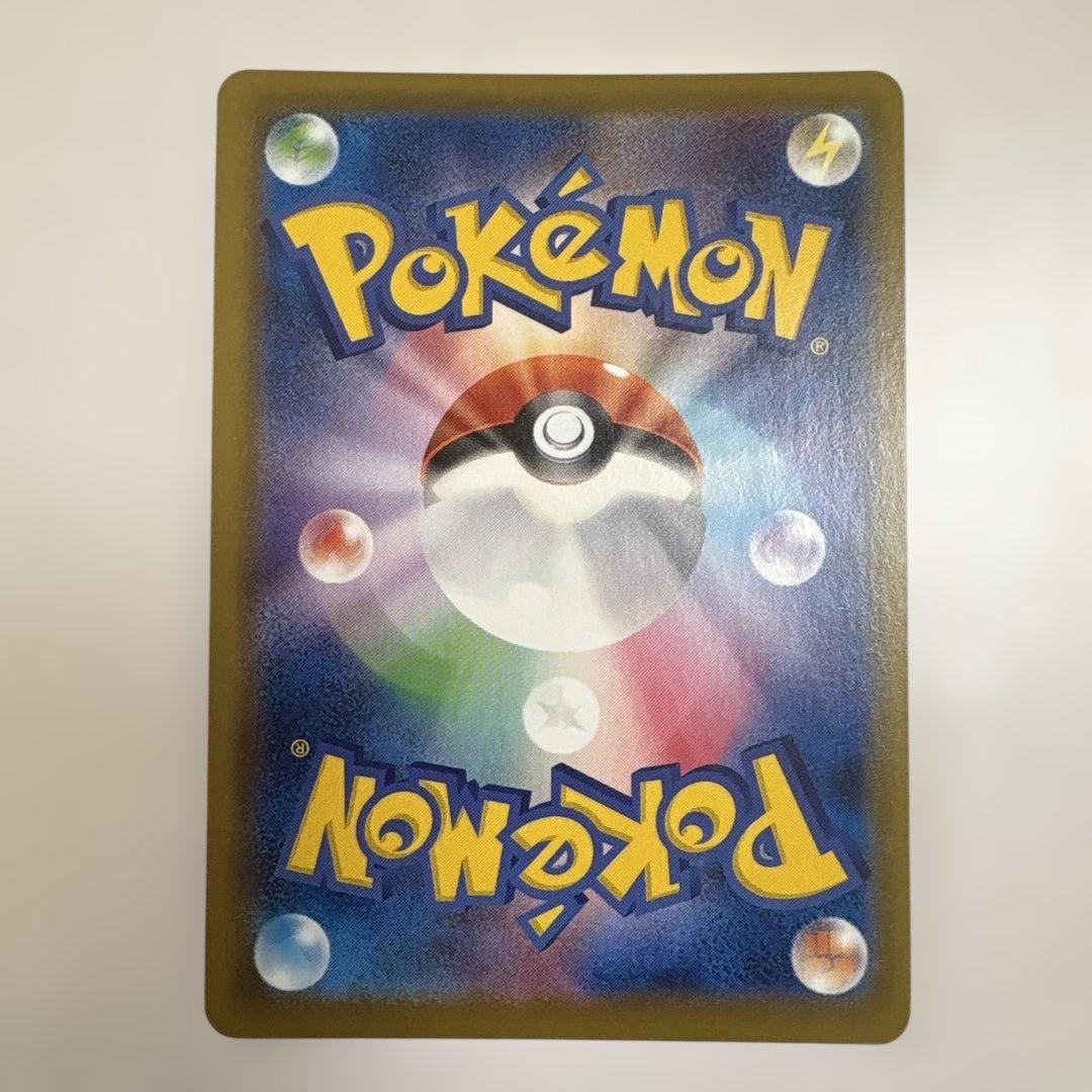 ブースターV SA イーブイヒーローズ