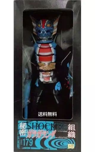 【希少】メディコムトイ 秘密組織 ショッカー ガラガランダ タイムハウス 東映 希少】メディコムトイ 秘密組織 ショッカー ガラガランダ タイムハウス
