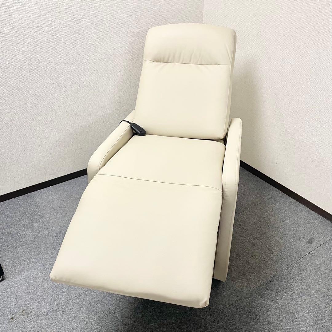 【良品】GANA 電動ラウンジチェア シエロ プラス