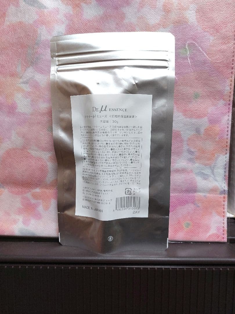 口腔内美容機器 Dr.μ(ドクターミューズ)