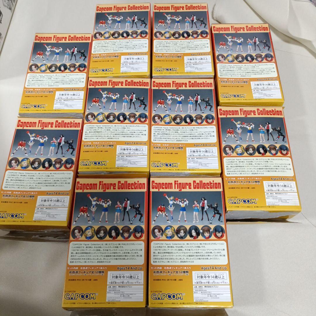 私立ジャスティス学園 カプコンフィギュアコレクション 10個まとめ売り